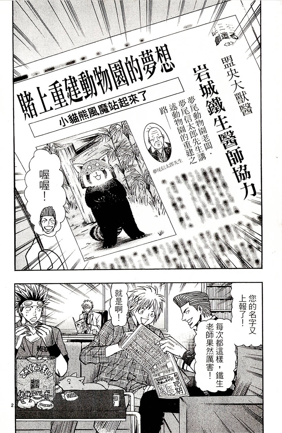 第64页