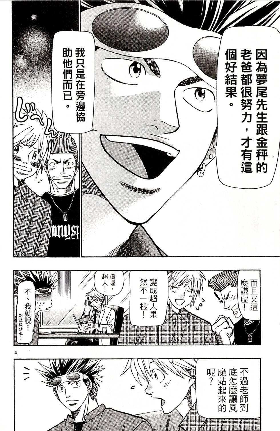 第66页