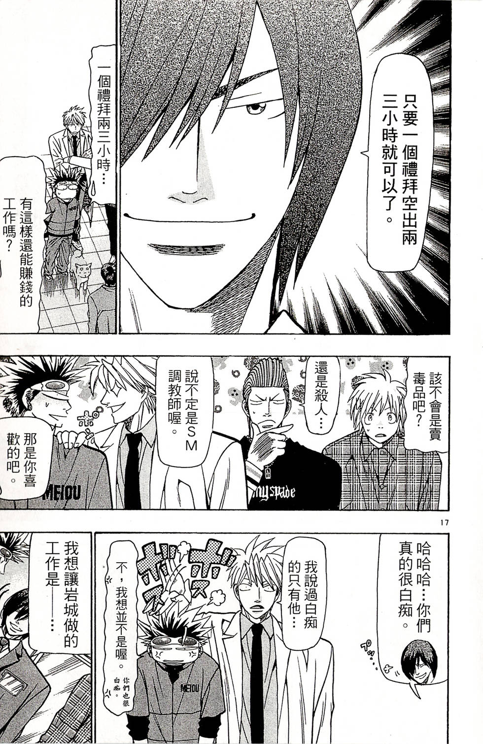 第79页