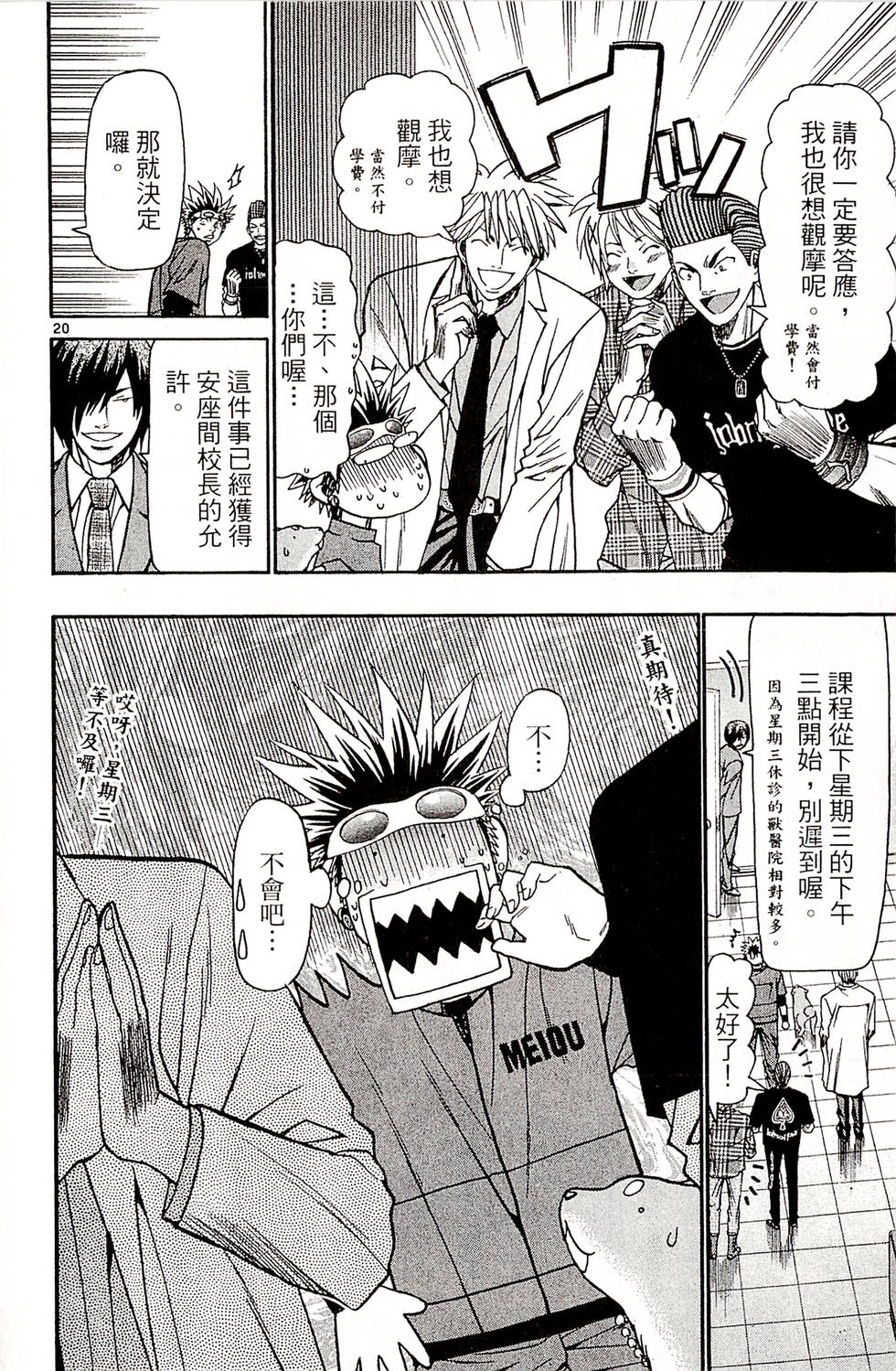 第82页