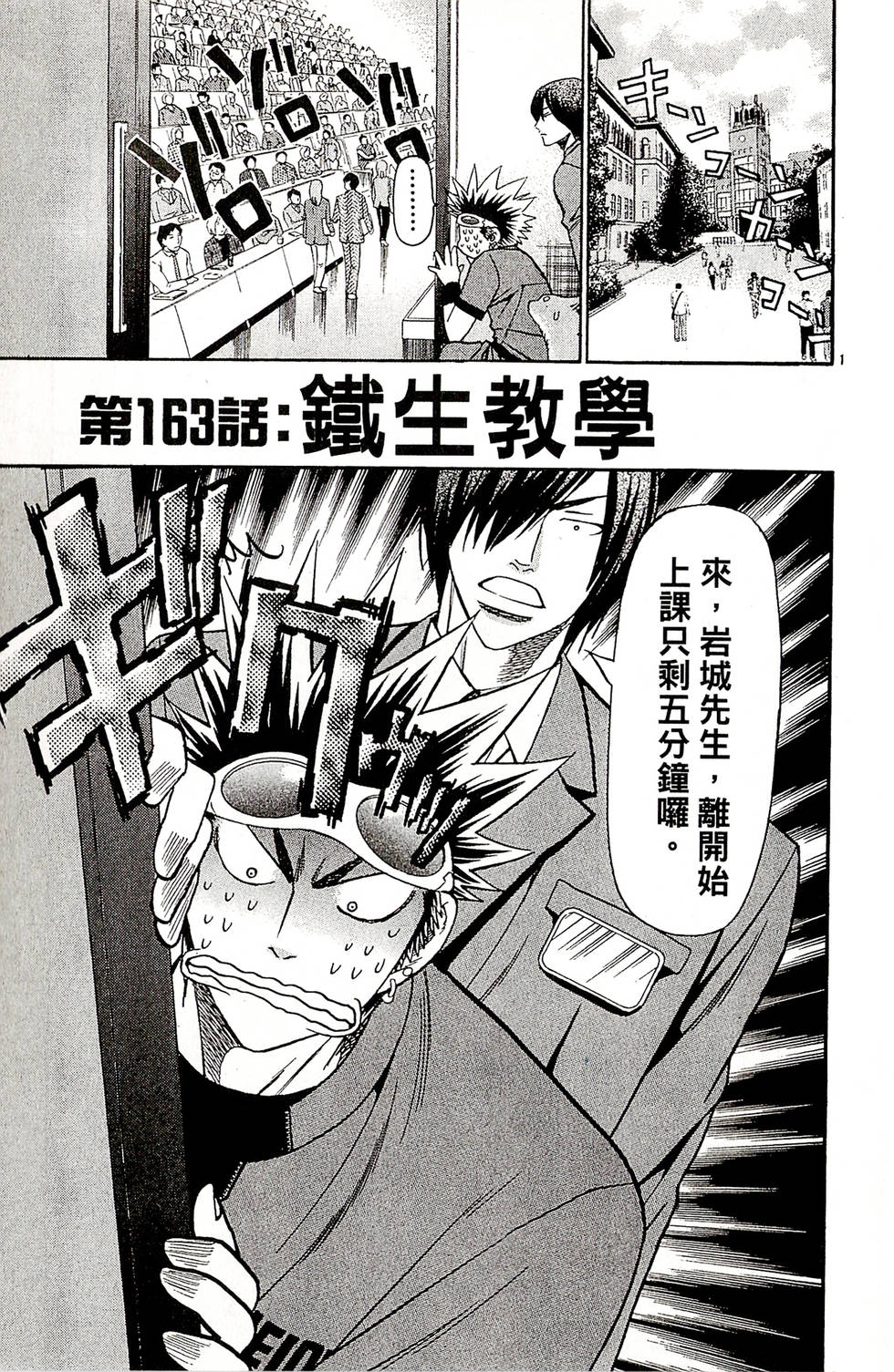 第83页