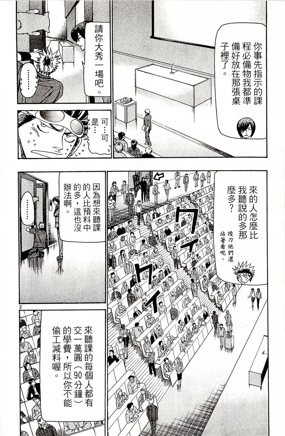 第84页