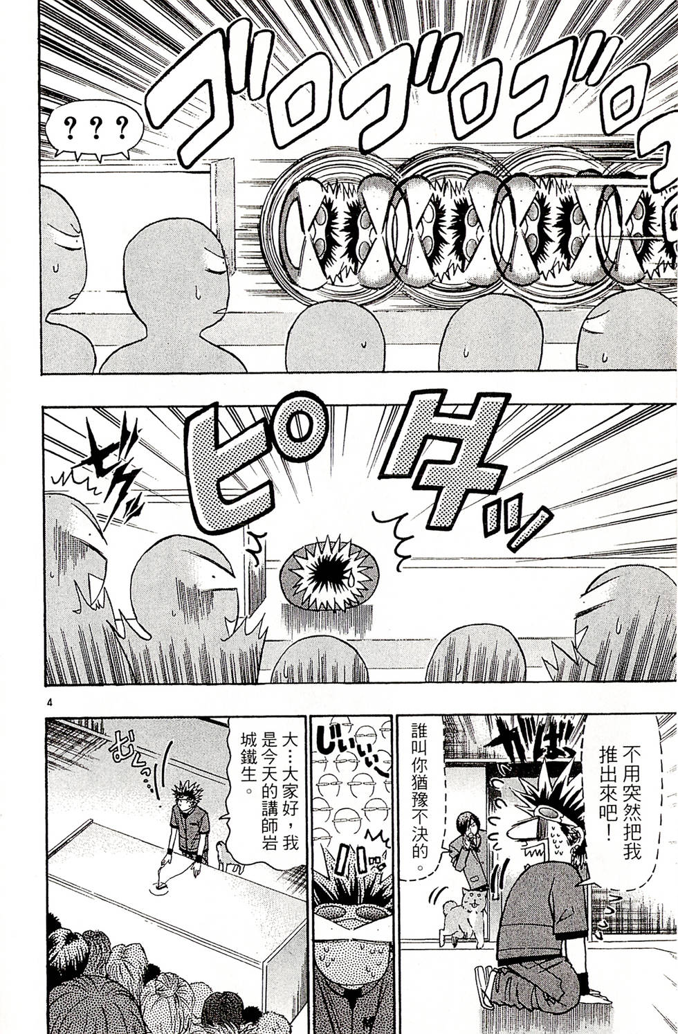 第86页