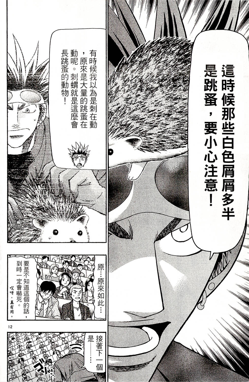 第94页