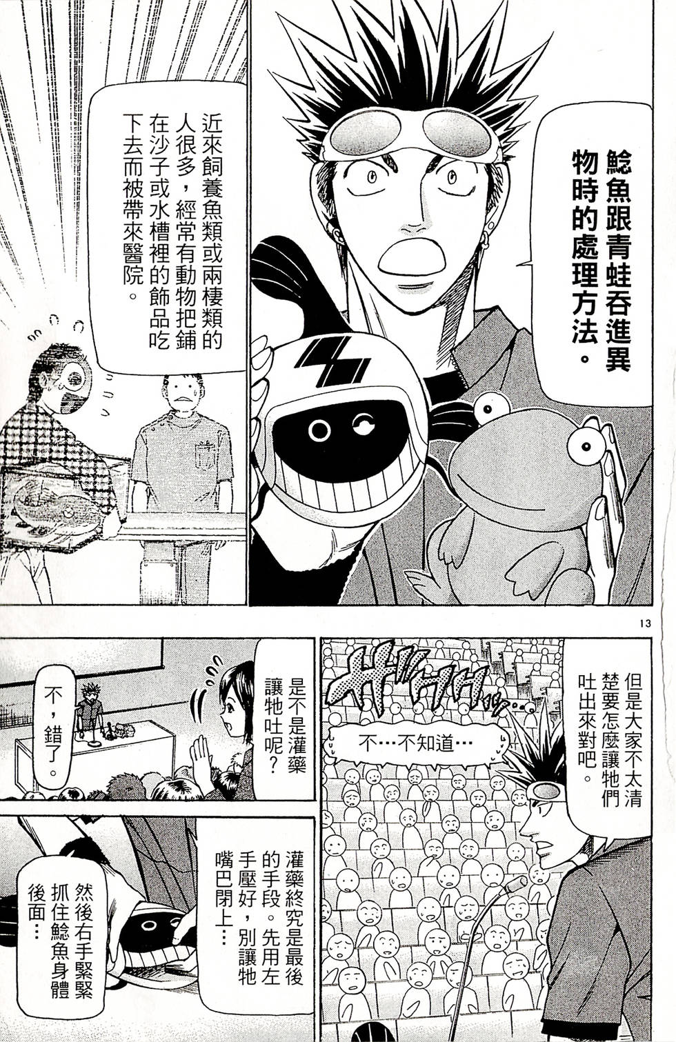 第95页