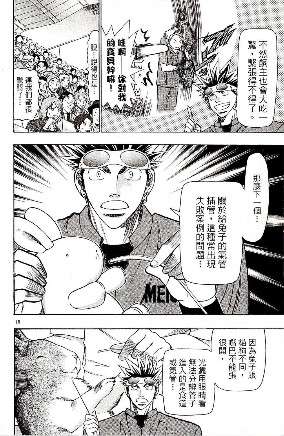 第98页