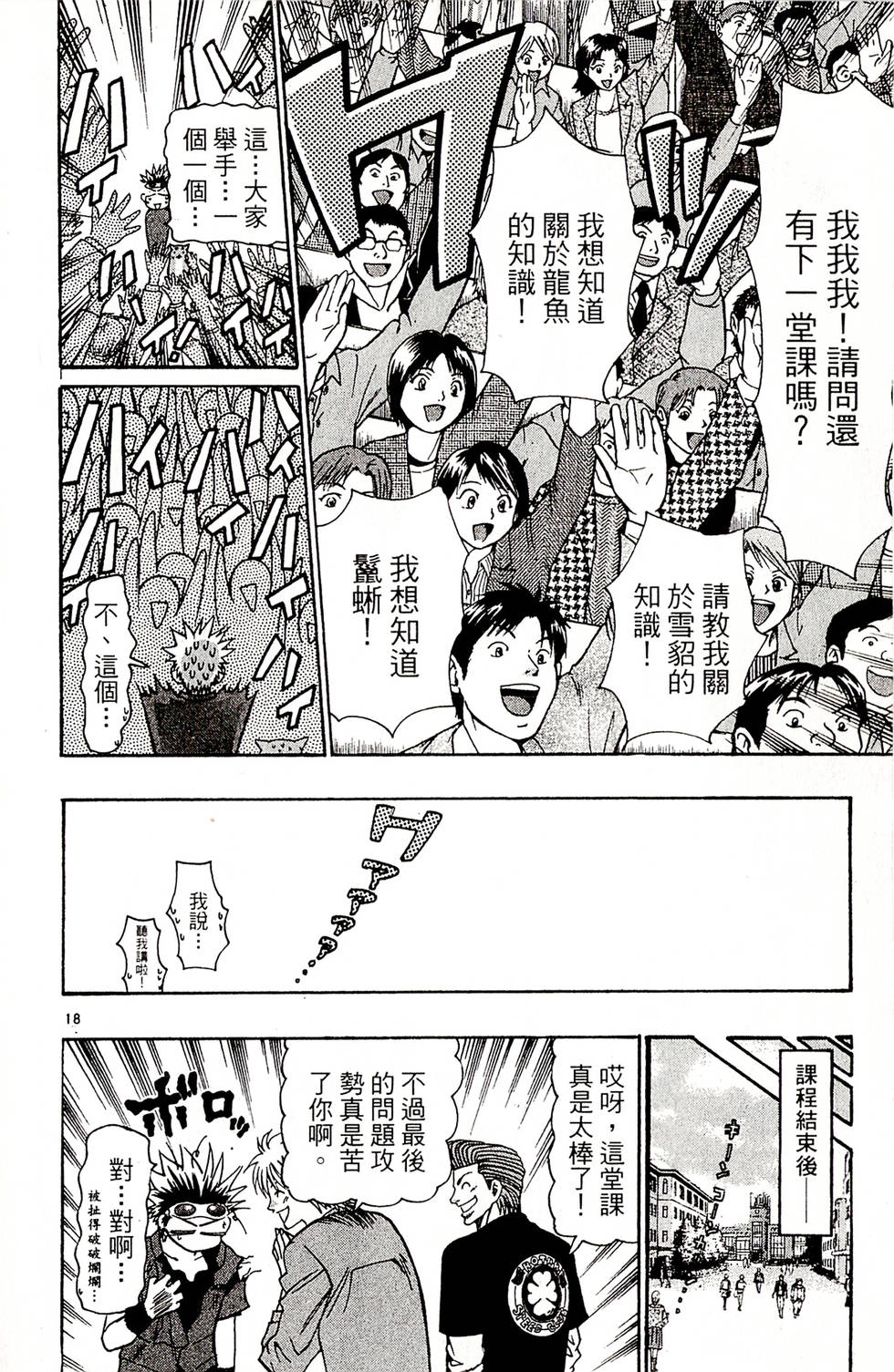 第100页