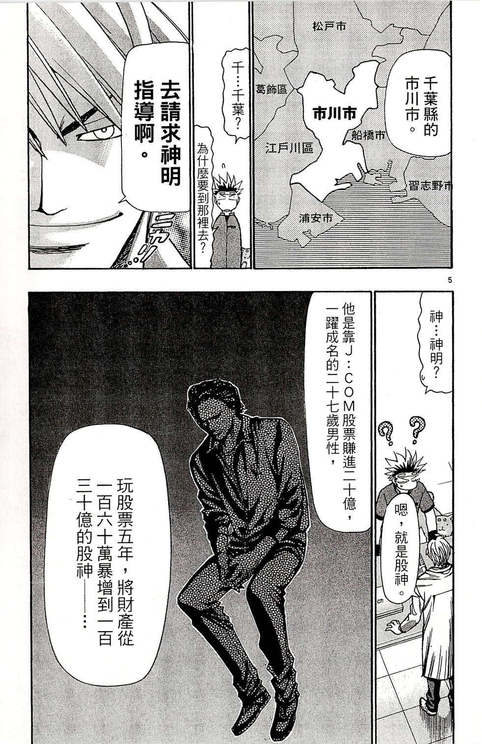第107页