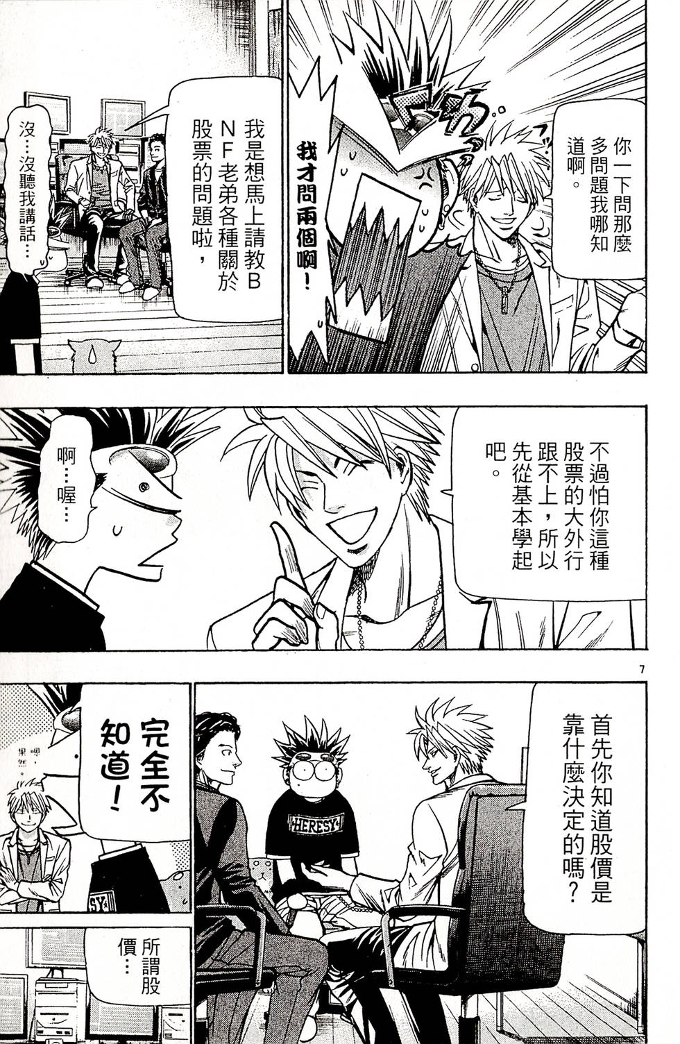 第109页