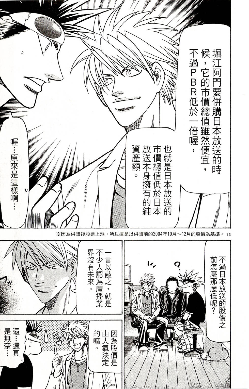 第115页