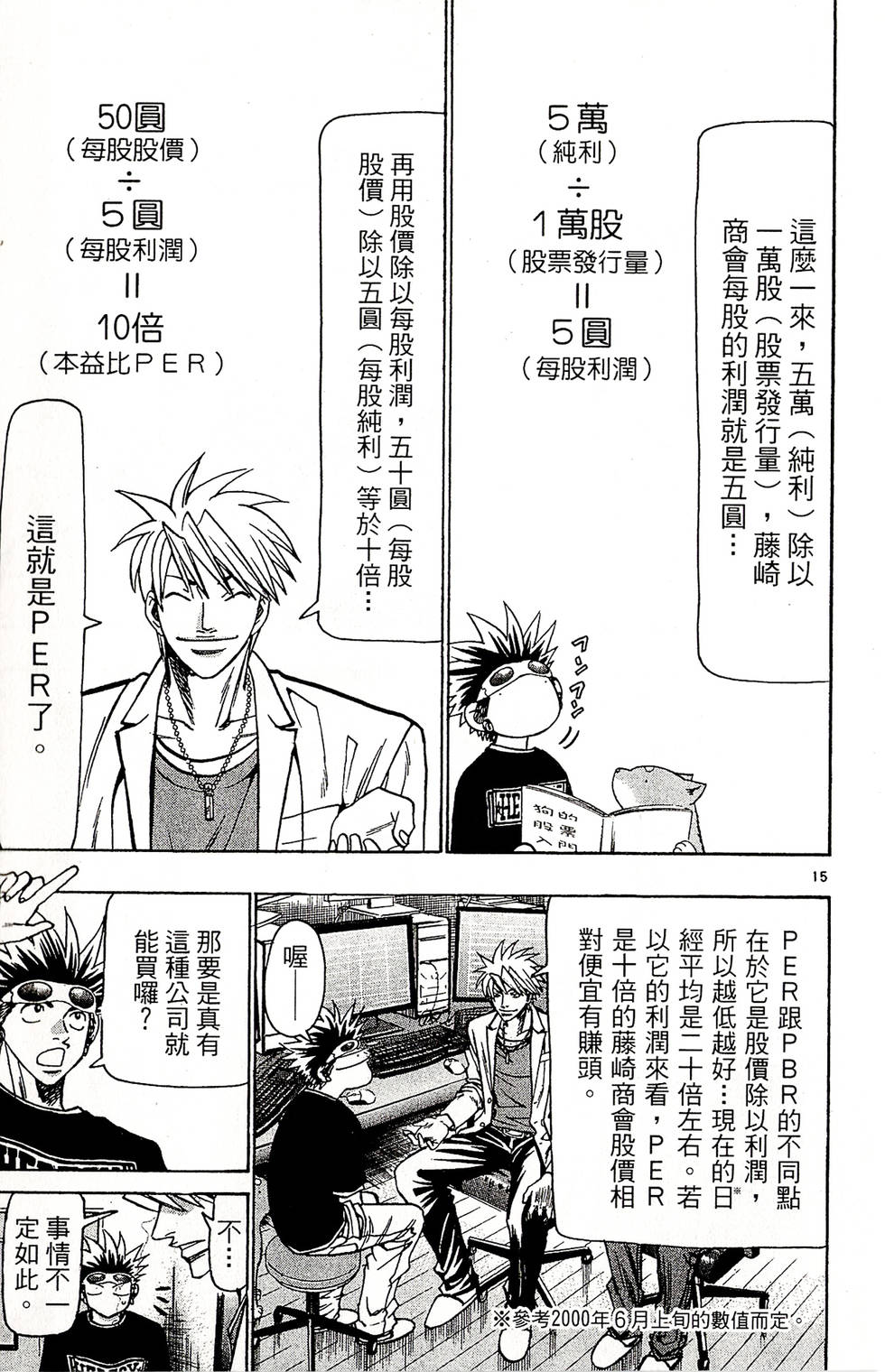 第117页