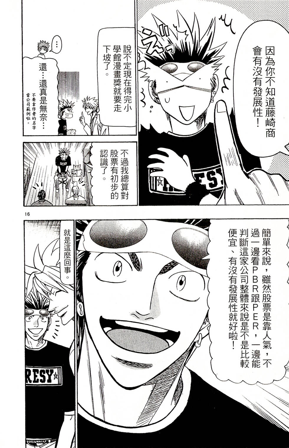 第118页