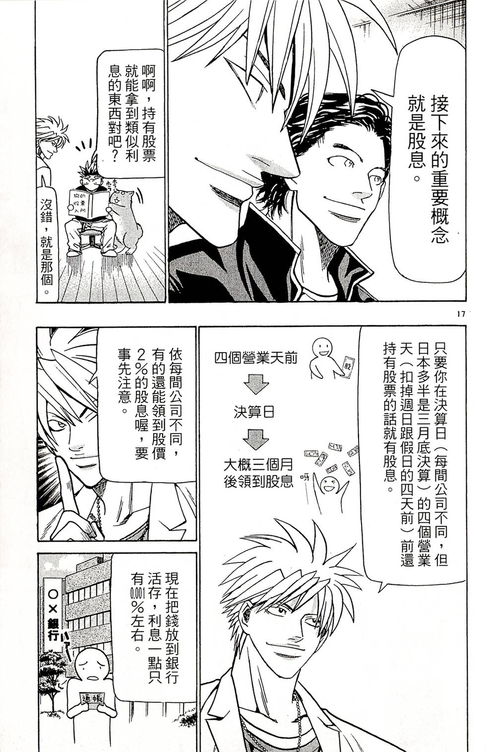 第119页