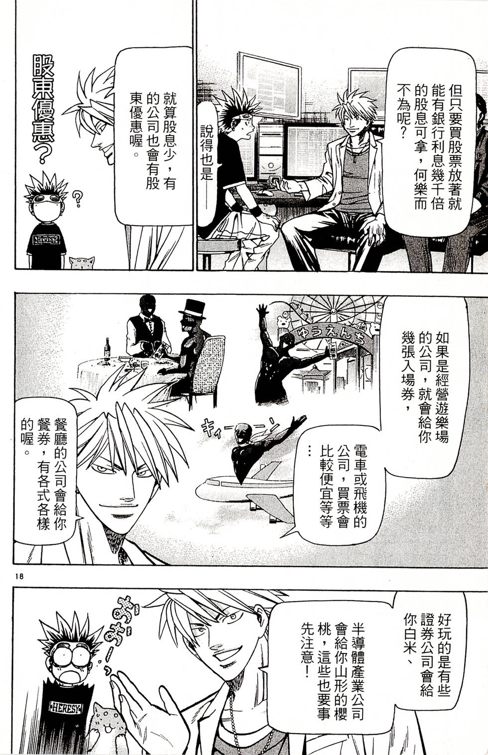 第120页