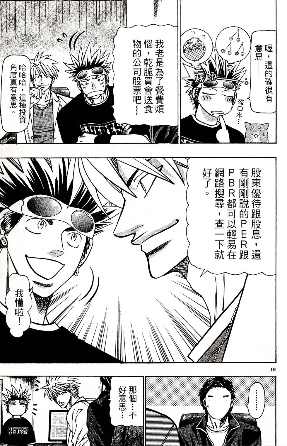 第121页
