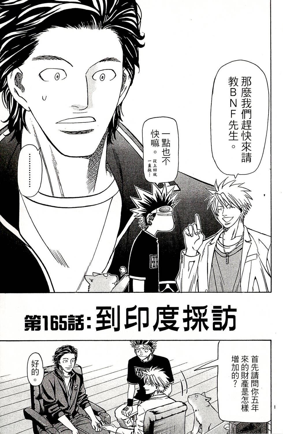 第123页
