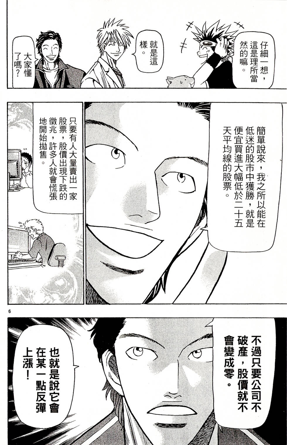 第128页