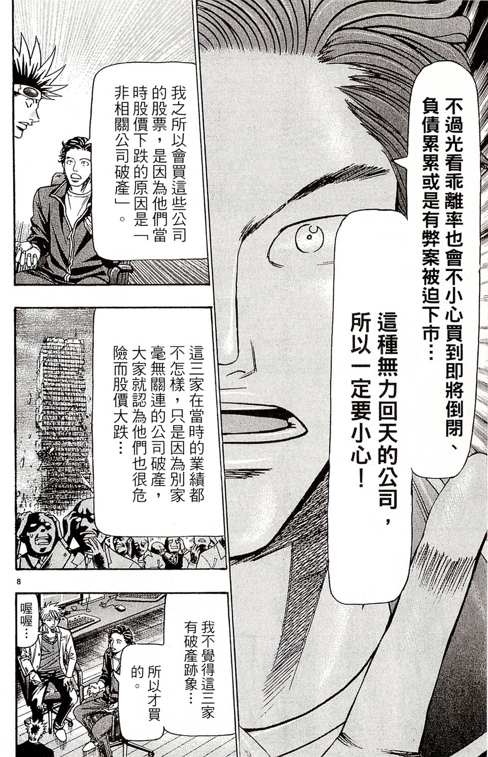 第130页