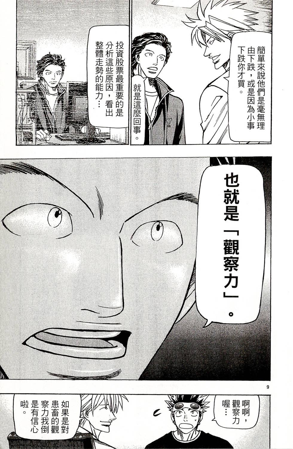 第131页