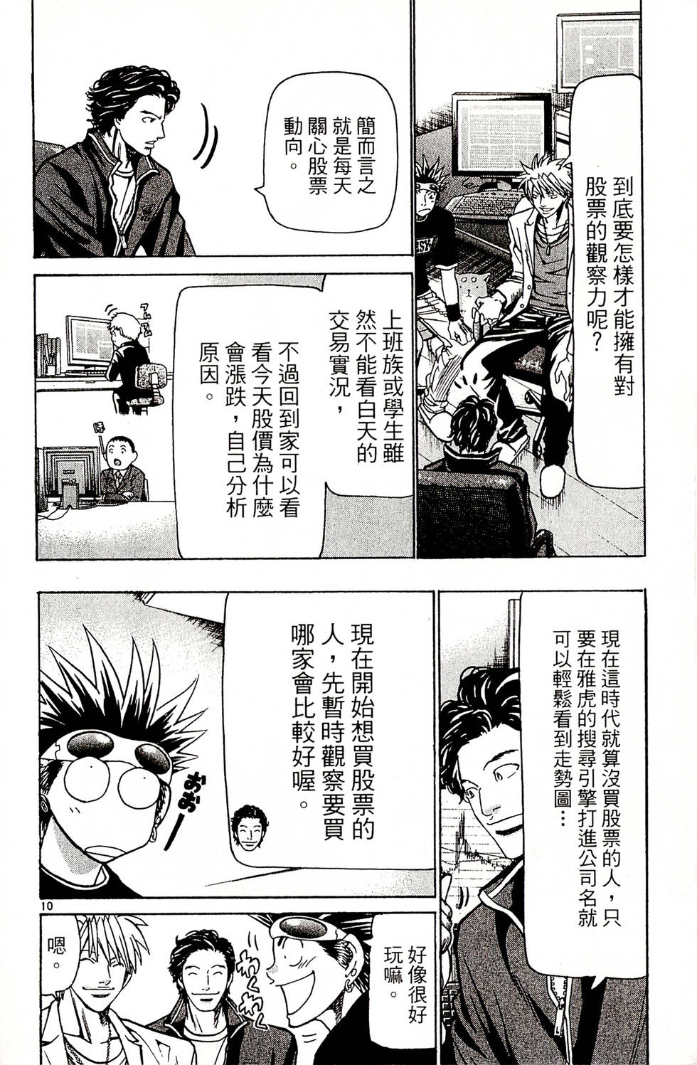 第132页