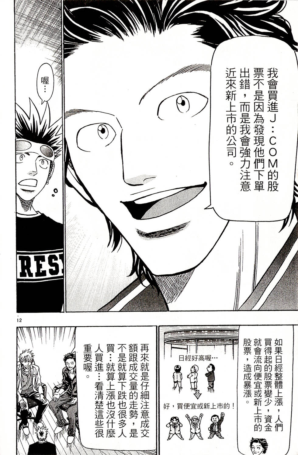 第134页