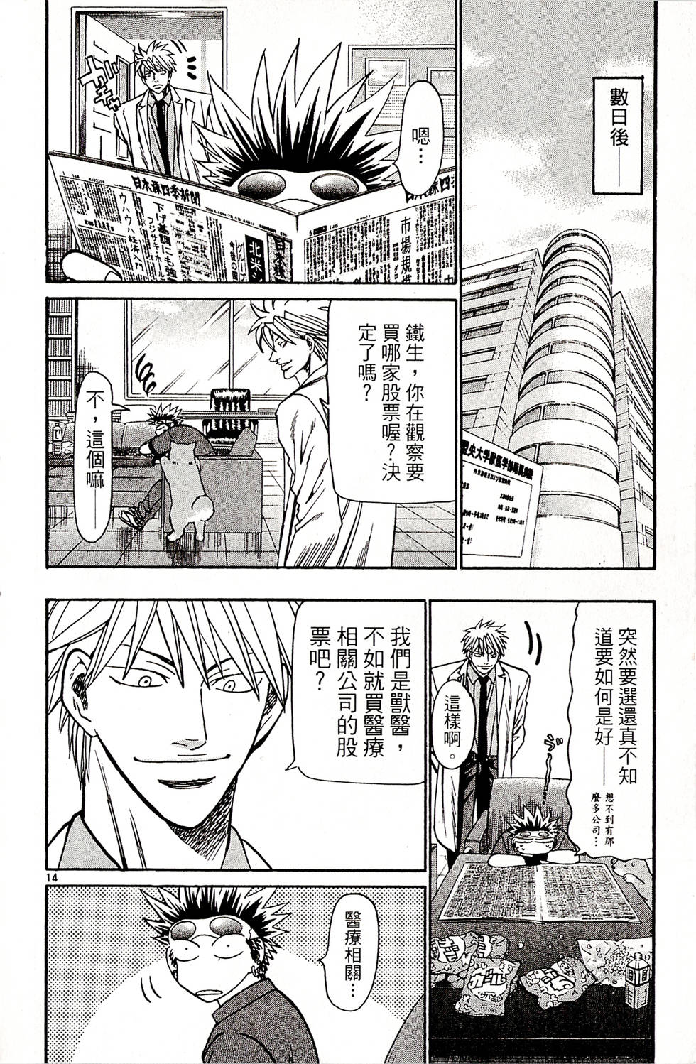 第136页