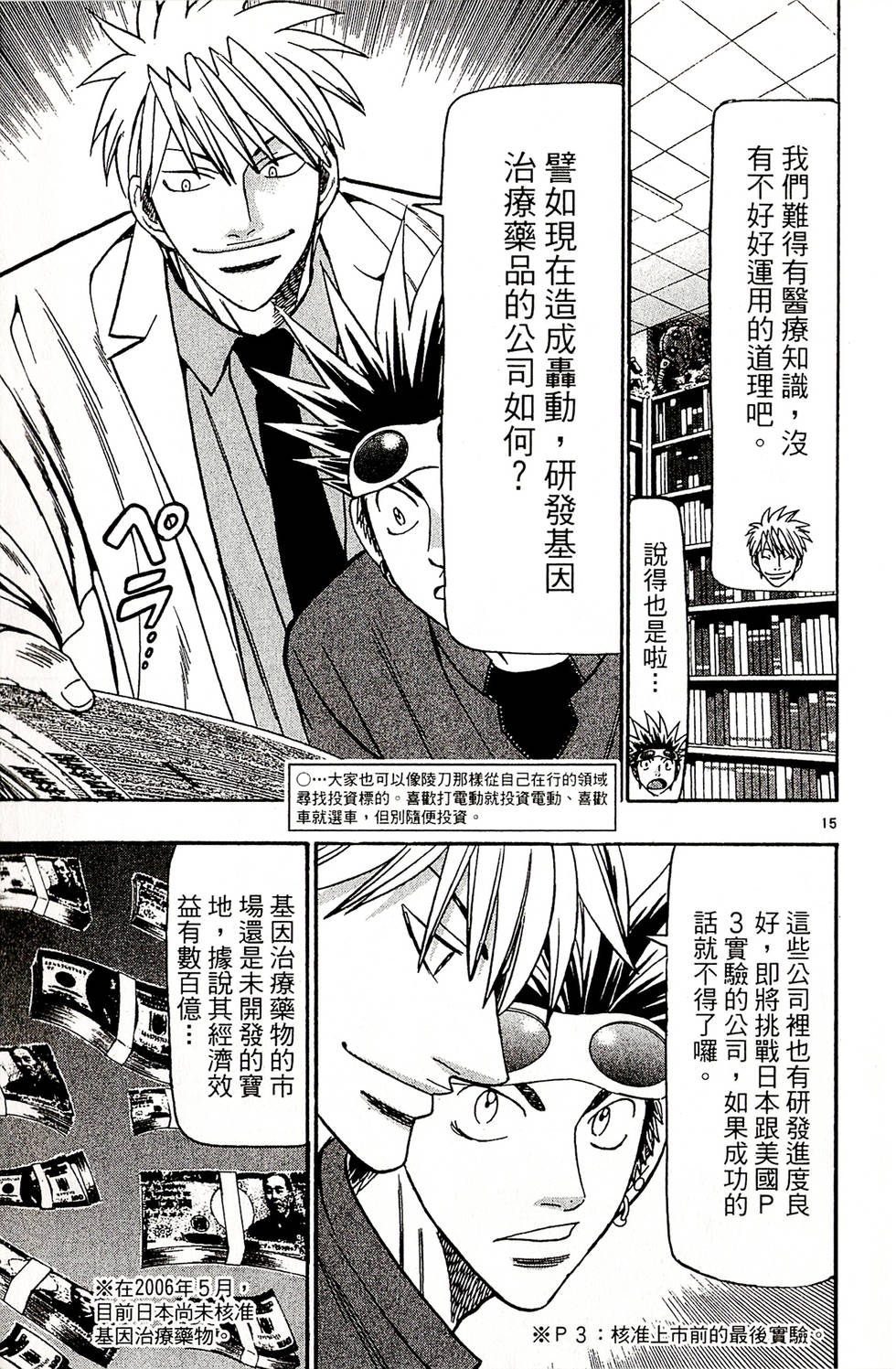 第137页