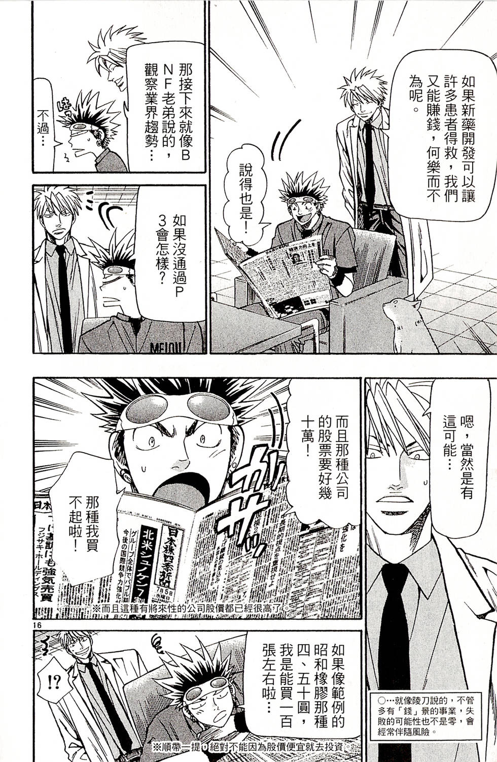 第138页