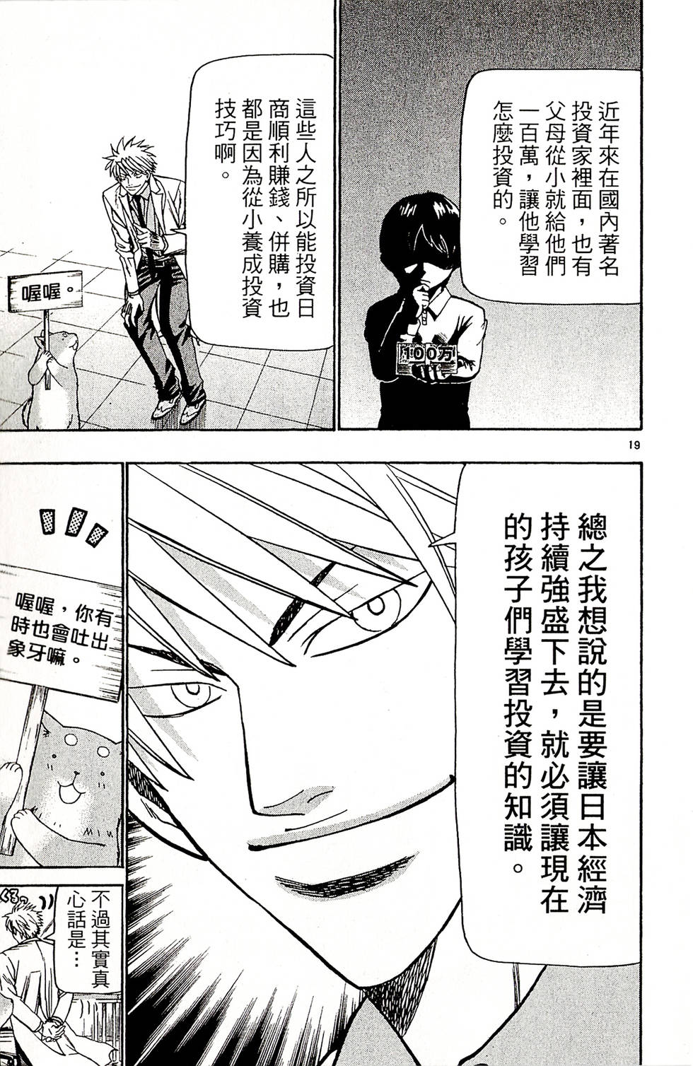 第141页