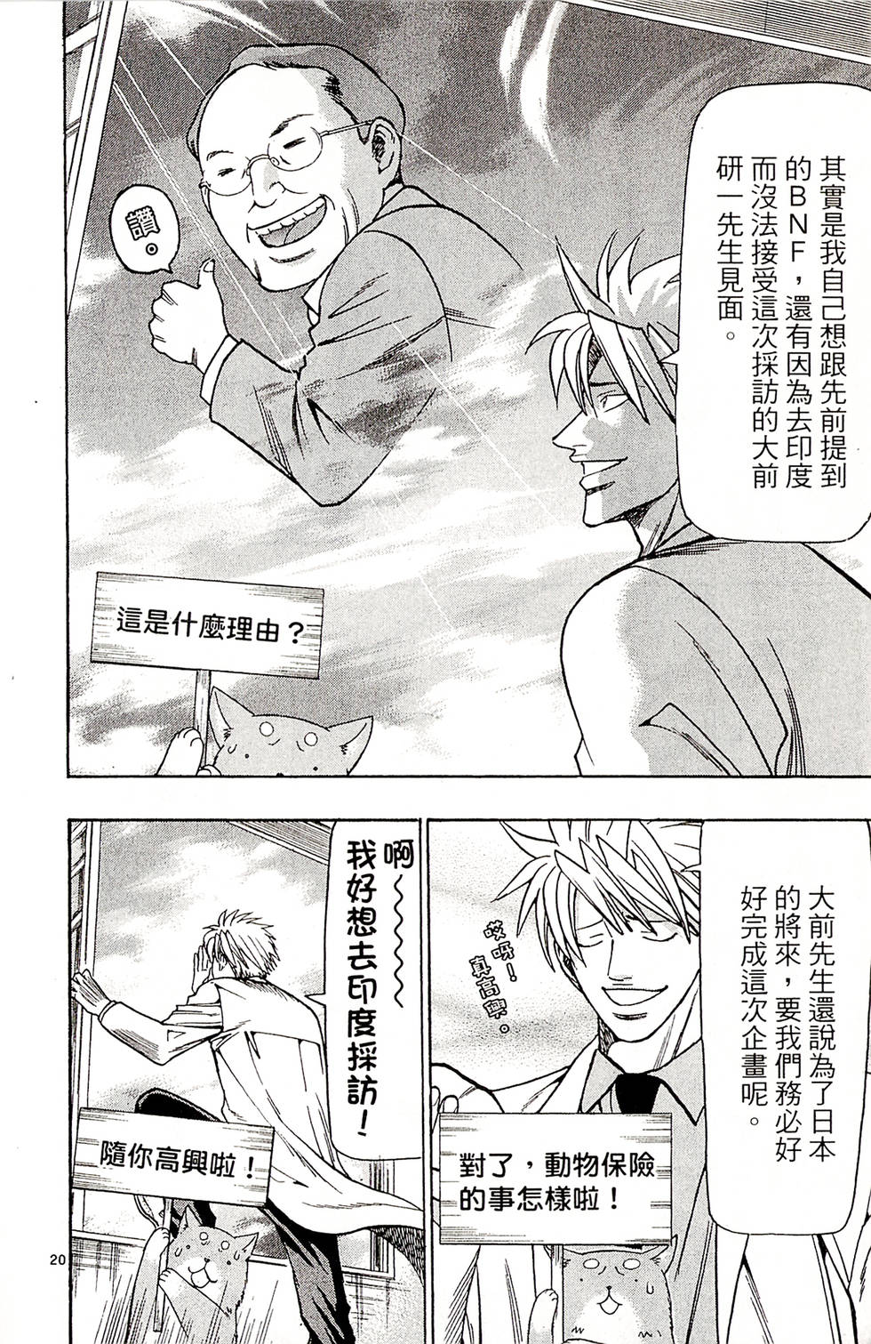 第142页