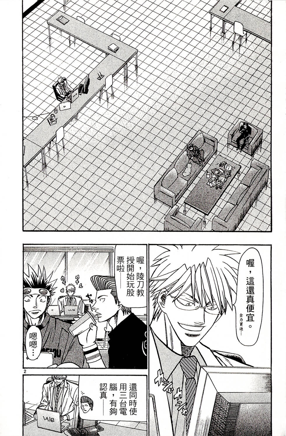 第144页