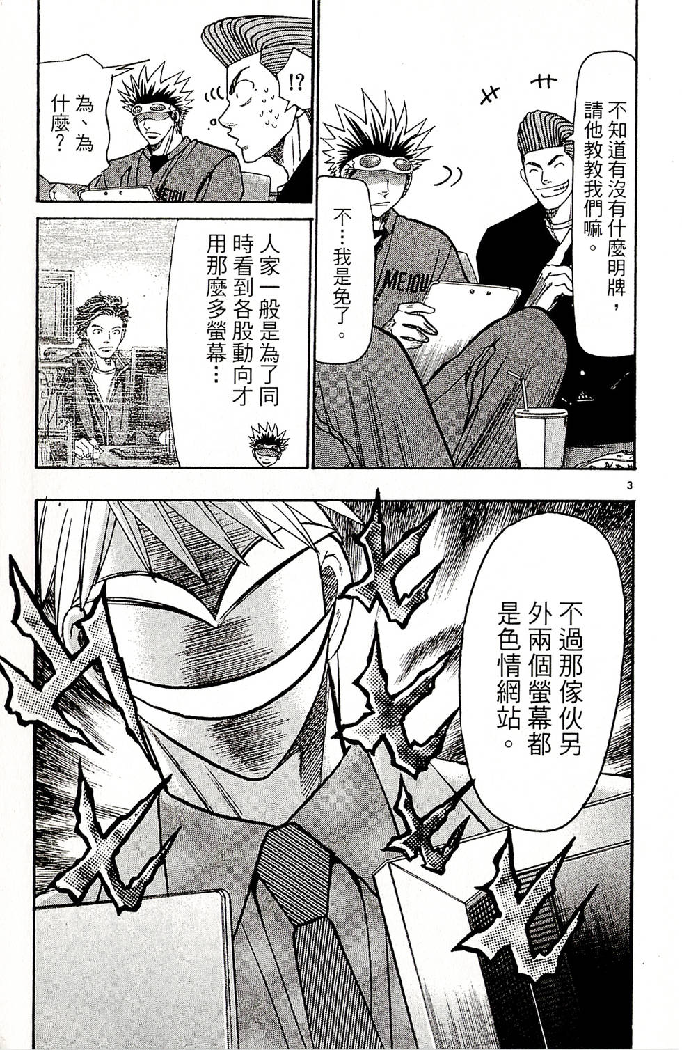 第145页