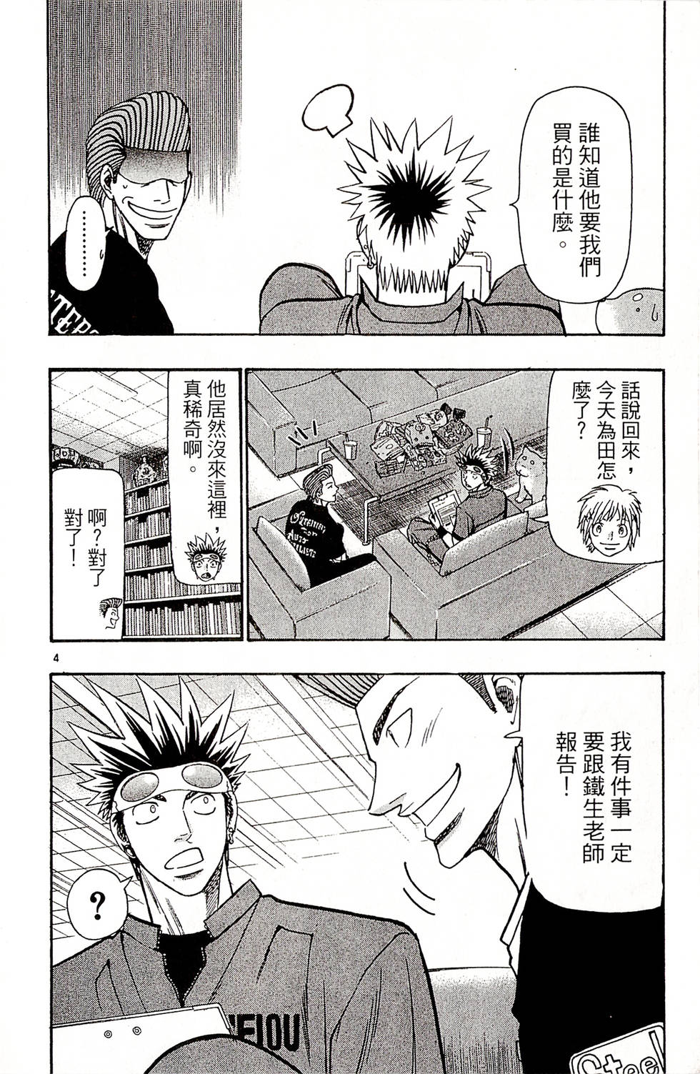 第146页
