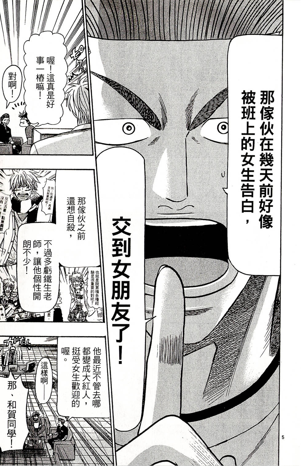 第147页