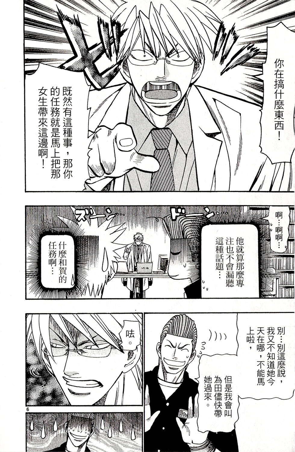 第148页
