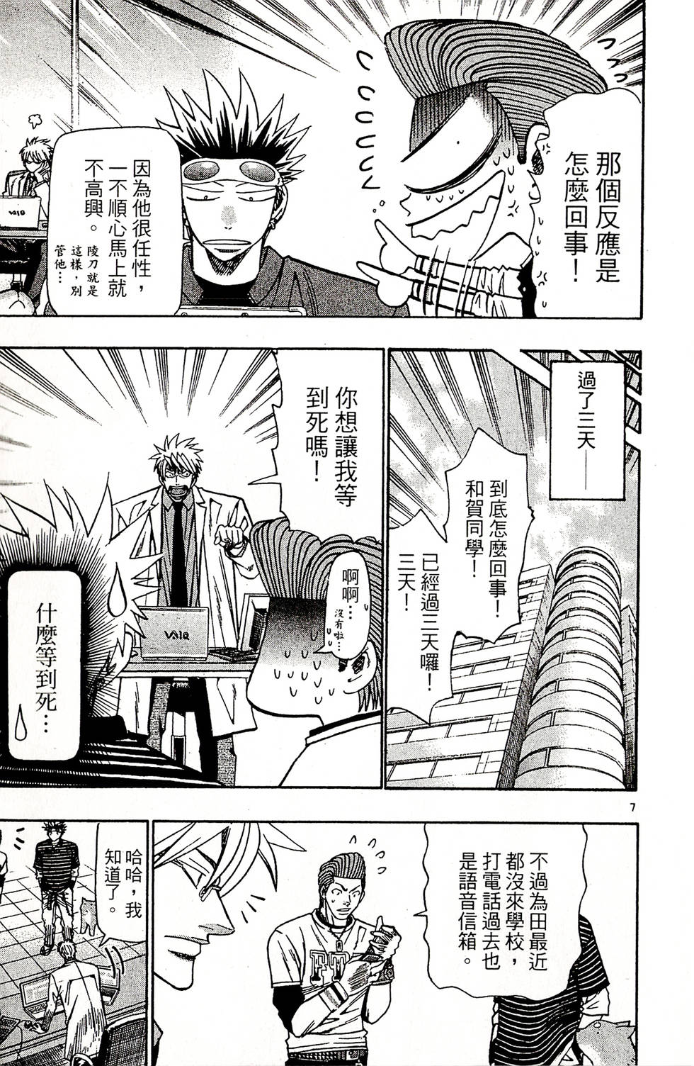 第149页