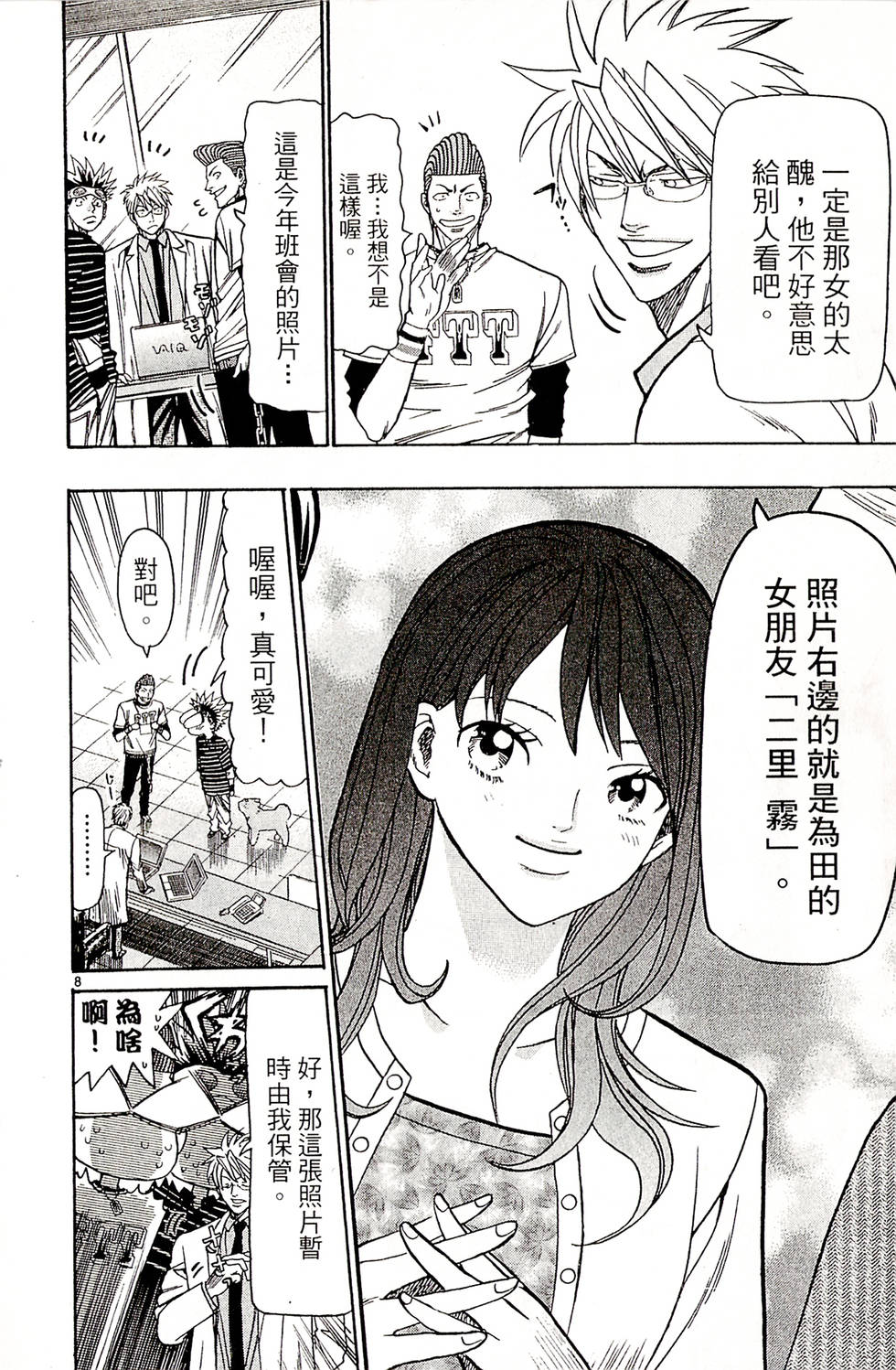 第150页