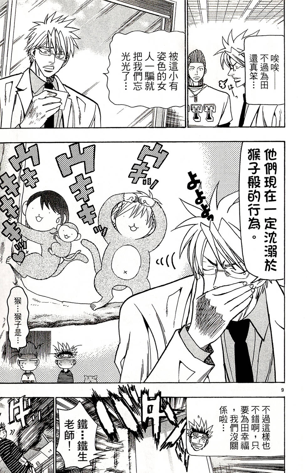 第151页