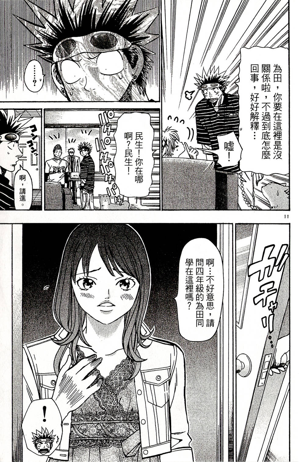 第153页