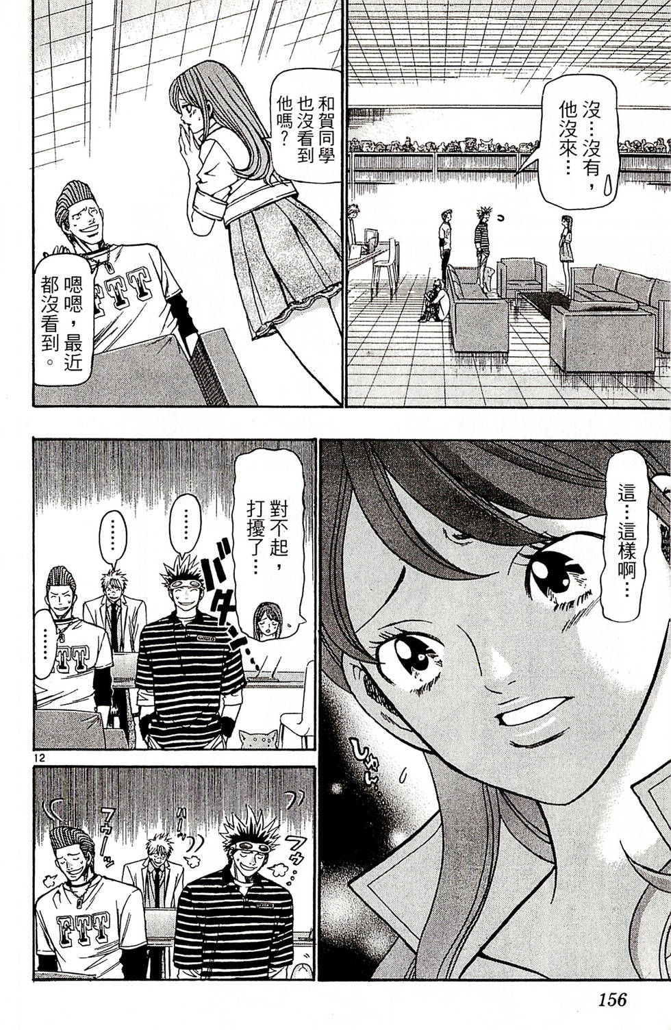 第154页
