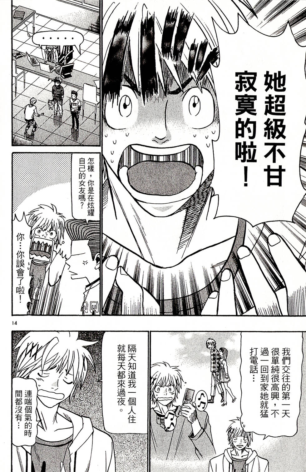 第156页