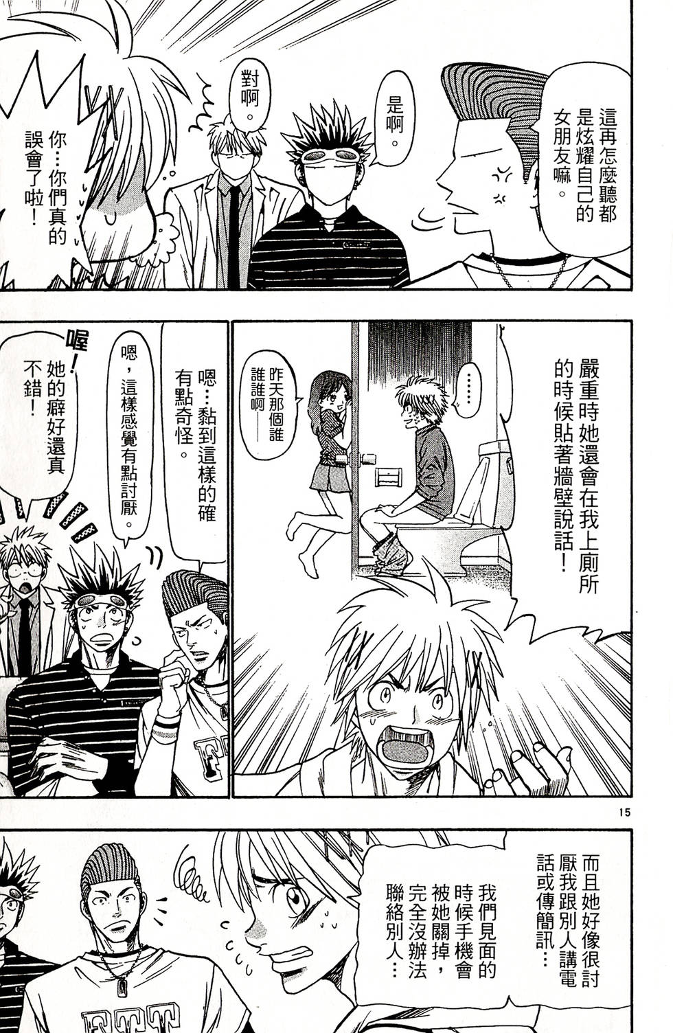 第157页