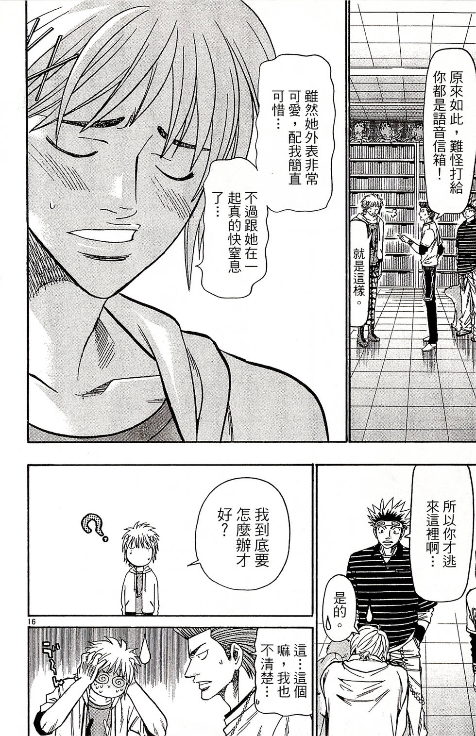 第158页
