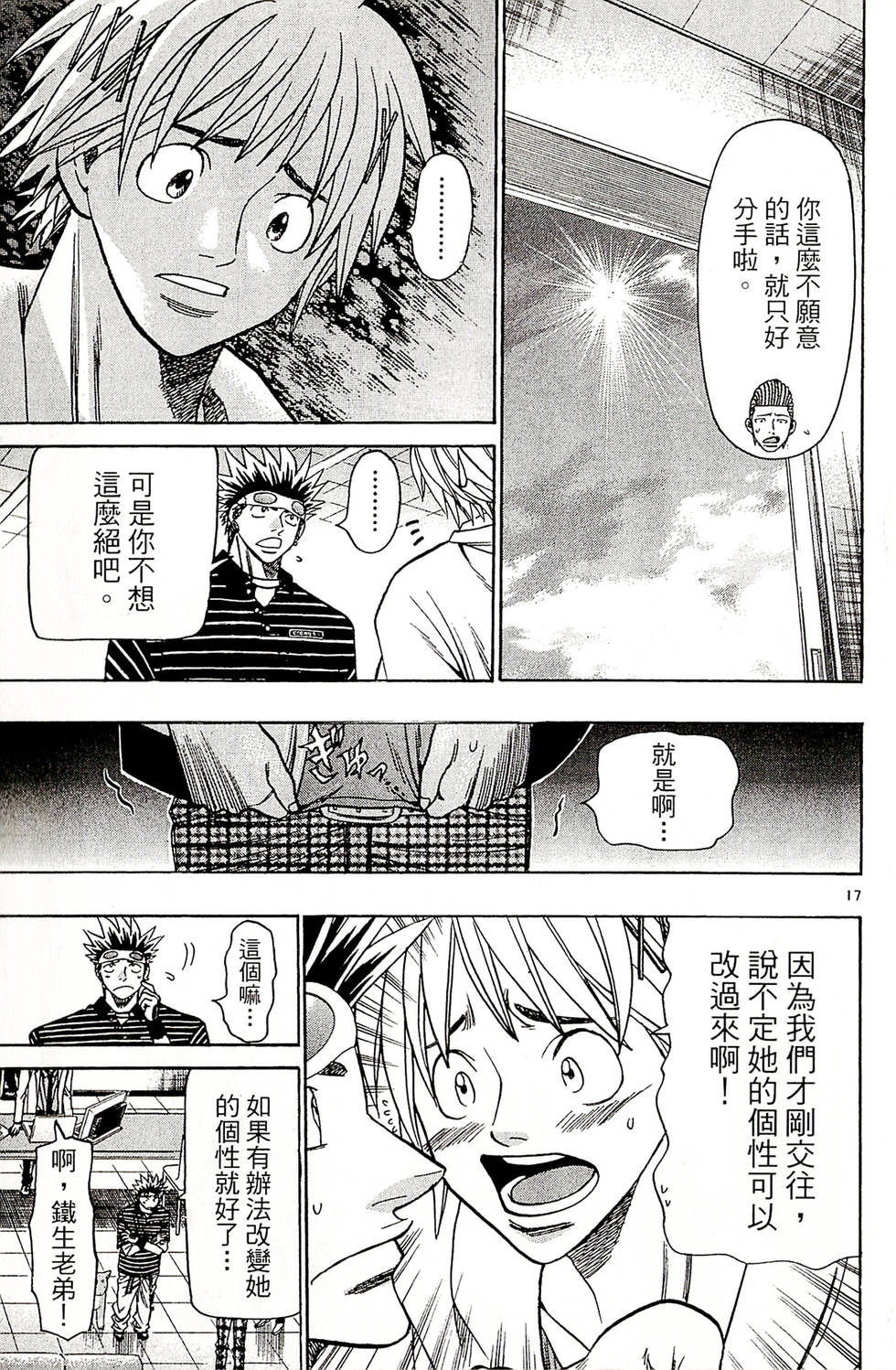 第159页
