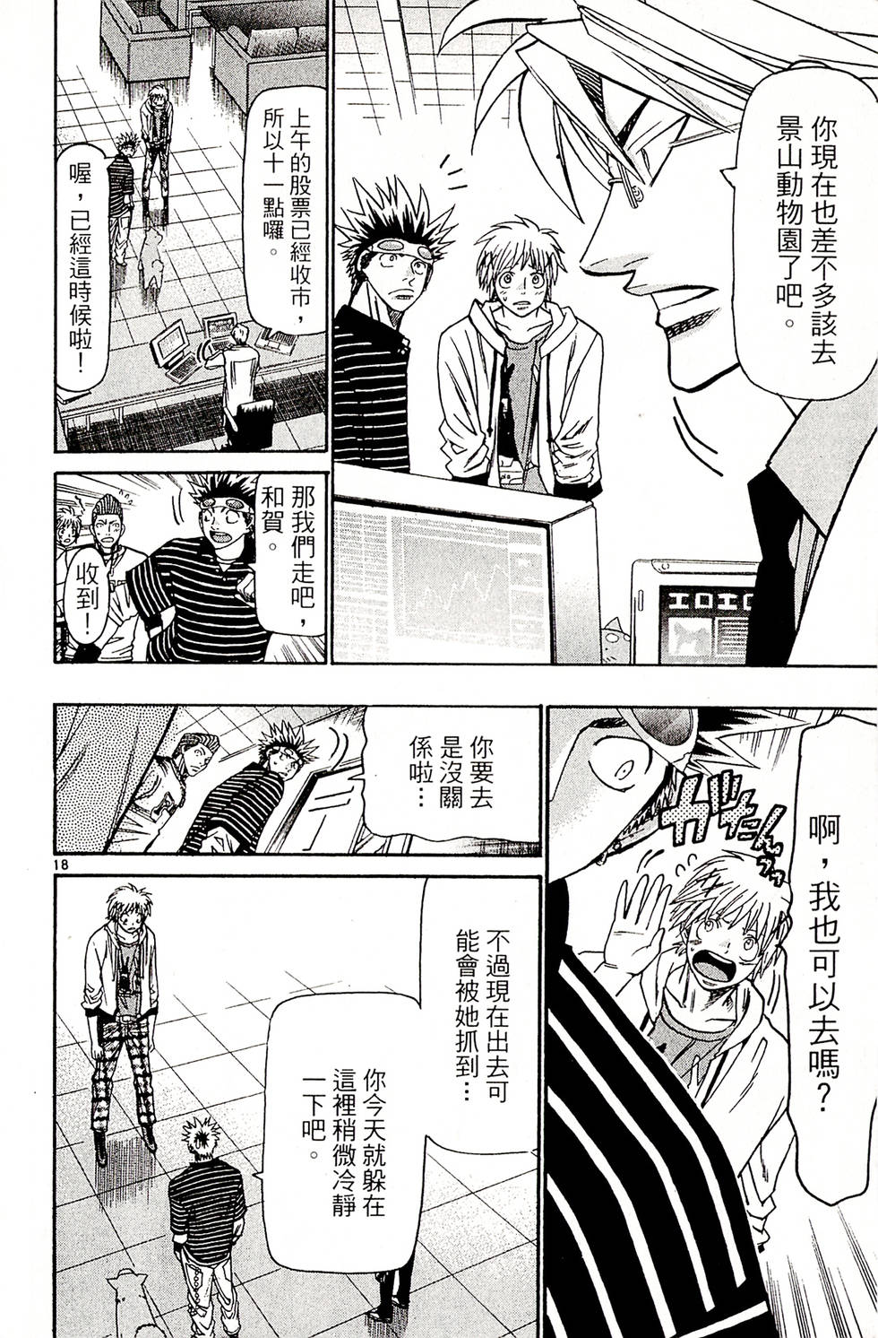 第160页