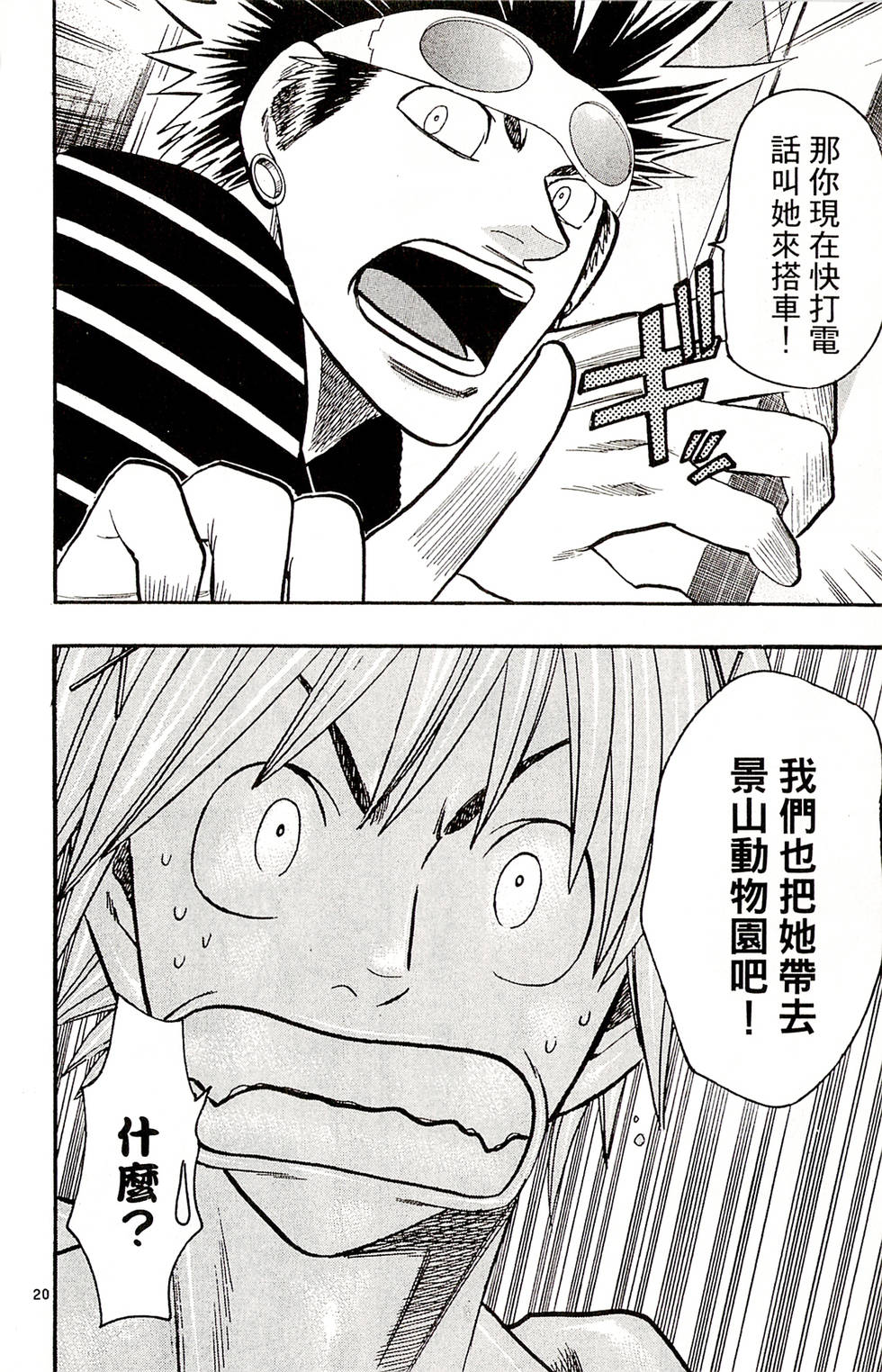 第162页