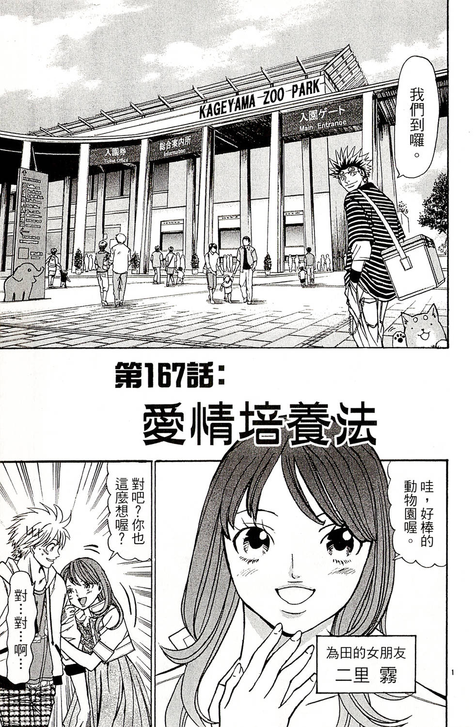 第163页
