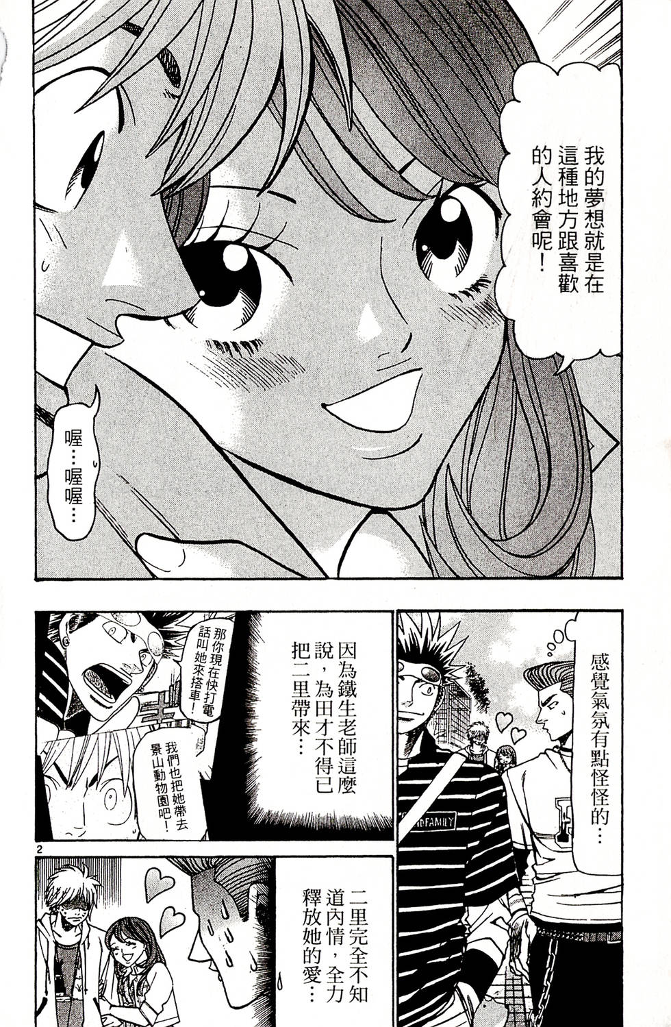 第164页