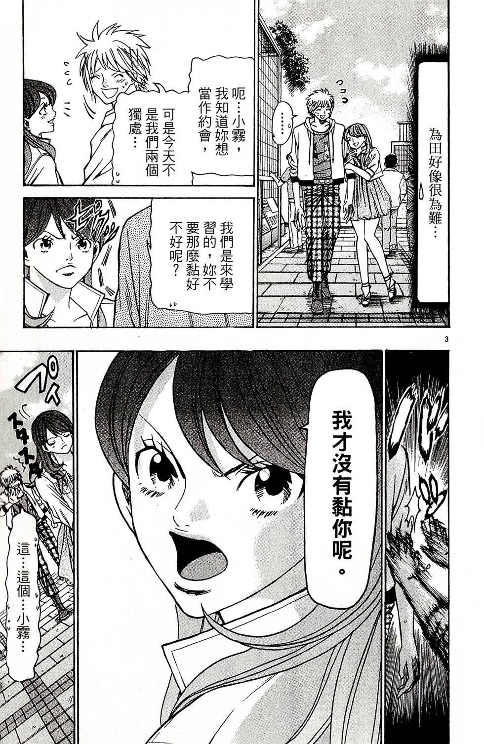 第165页