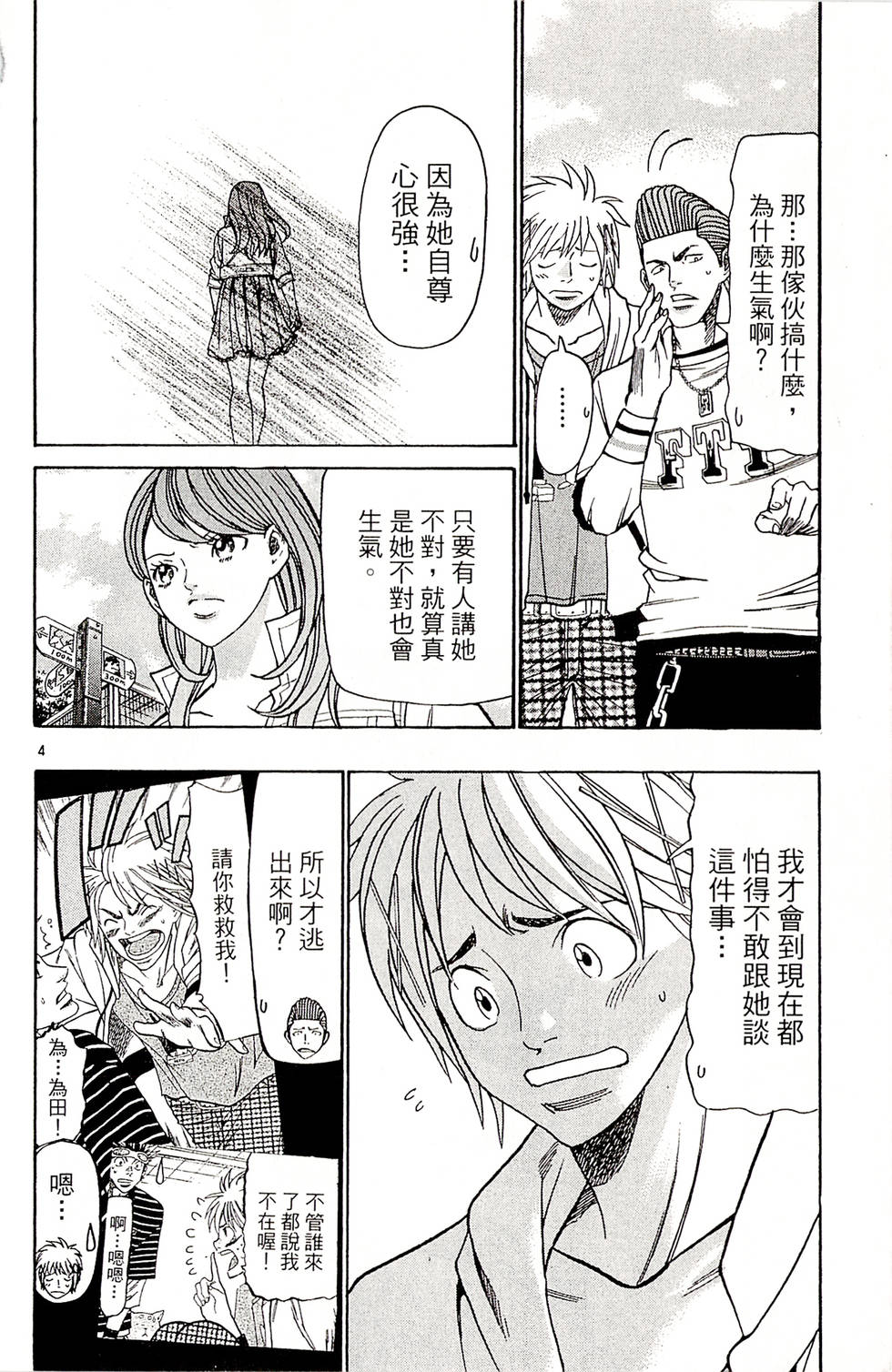 第166页
